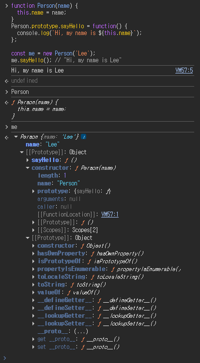 프로토타입 예시